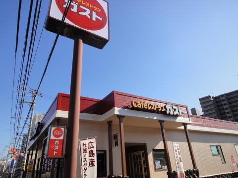 その他　ガスト前原店（その他）まで655m