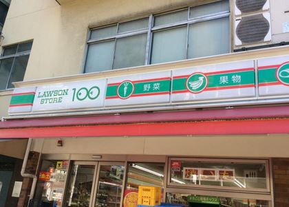 コンビニ　ローソンストア100業平店（コンビニ）まで118m