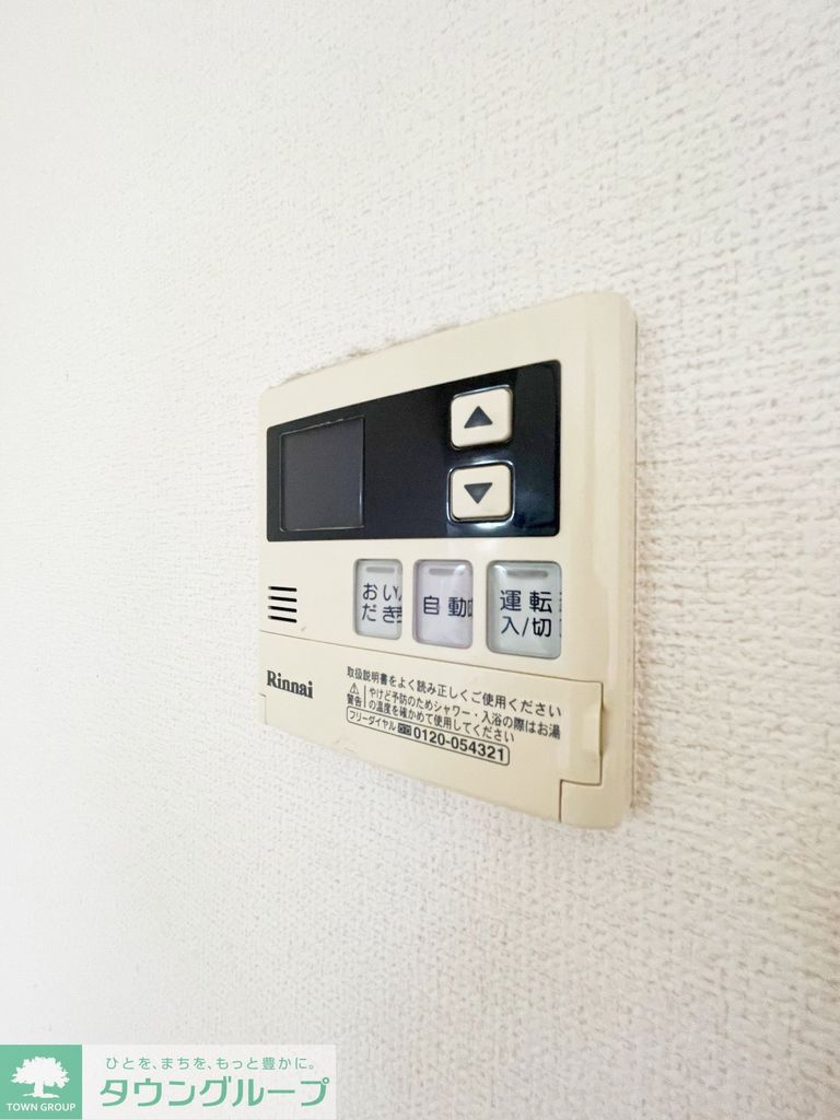 その他設備　設備