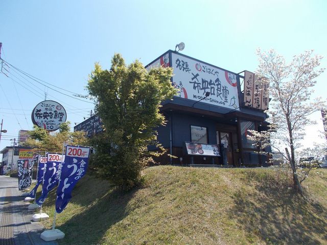 飲食店　名張希央台食堂様（飲食店）まで130m