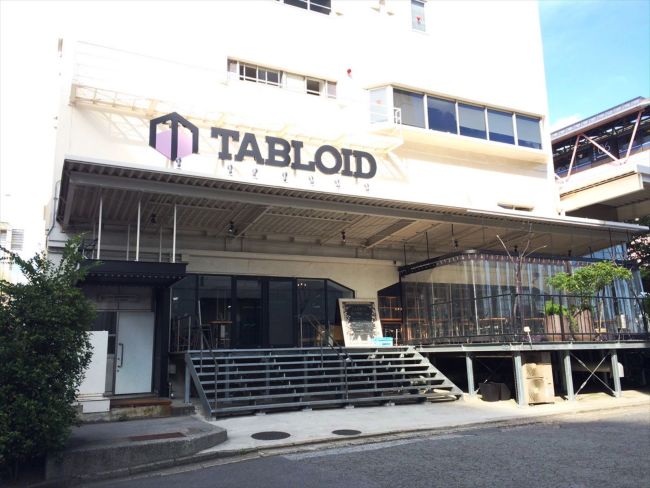 ショッピングセンター　TABLOID（ショッピングセンター）まで786m