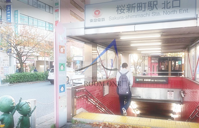 その他　桜新町駅（その他）まで1313m