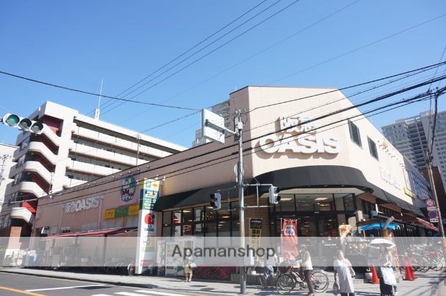 スーパー　阪急オアシス（スーパー）まで900m