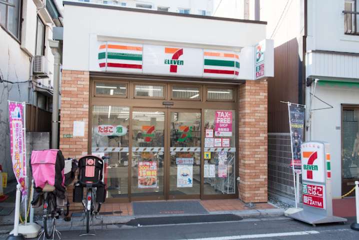 その他　【コンビニエンスストア】セブンイレブン　文京千駄木3丁目店（その他）まで253m