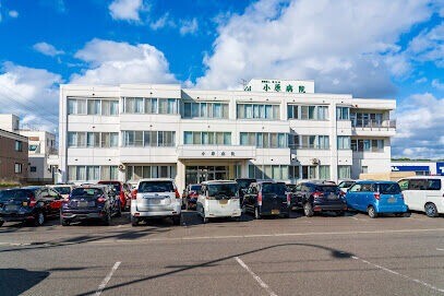 病院　医療法人社団栄杜会小原病院（病院）まで2454m