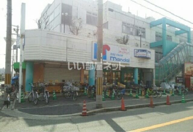 スーパー　万代東湊店（スーパー）まで524m