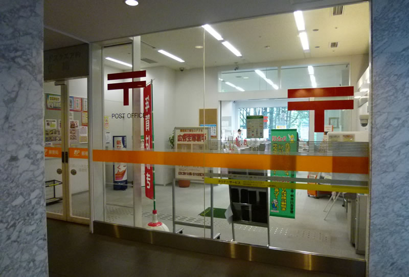 郵便局　川崎ソリッドスクエア内郵便局（郵便局）まで204m