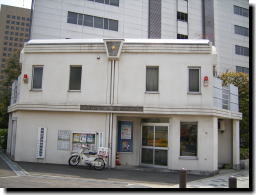 警察署・交番　幸警察署 幸町交番（警察署・交番）まで256m