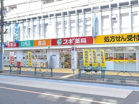 ドラックストア　スギ薬局中野駅北店（ドラッグストア）まで180m