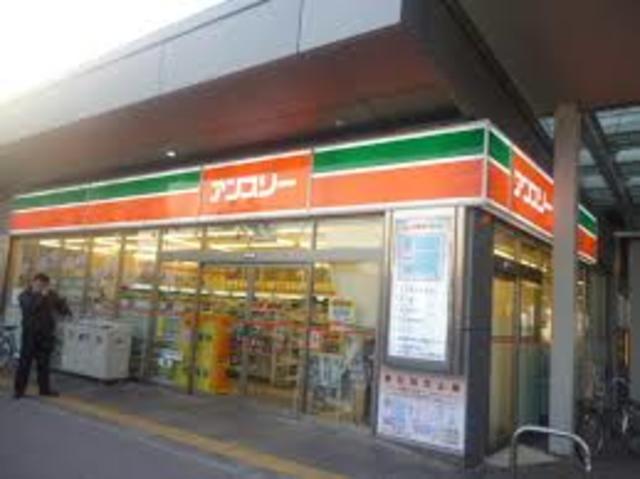 コンビニ　アンスリー泉佐野店（コンビニ）まで1043m