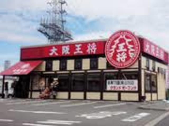 飲食店　大阪王将泉佐野店（飲食店）まで776m