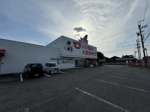 その他　酒ゃビック江南店（その他）まで504m