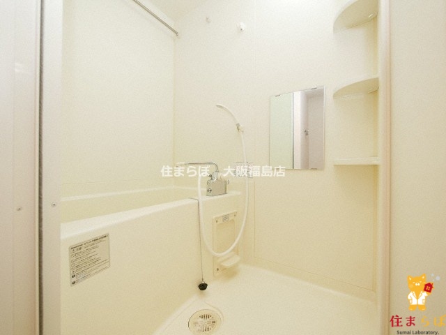 バス・シャワールーム　一日の終わりに使う場所