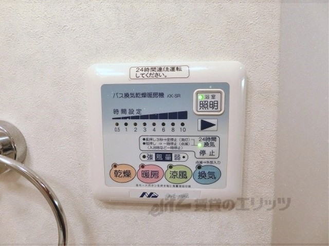 その他設備　浴室乾燥機