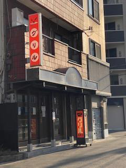 飲食店　グリルみやこ（飲食店）まで422m