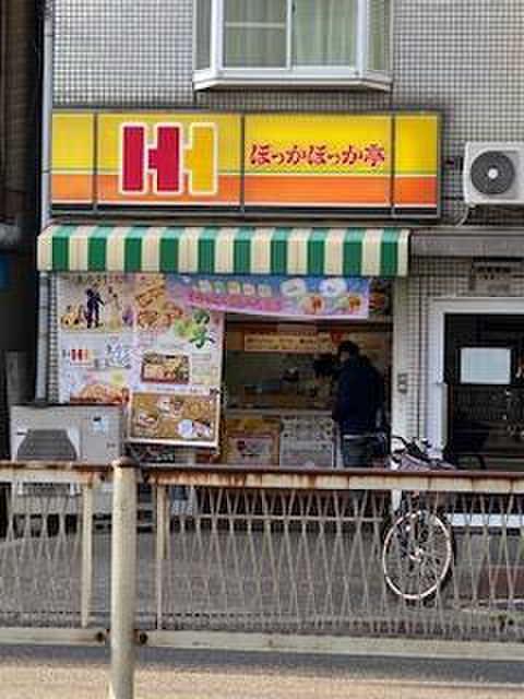 その他　ほっかほっか亭（その他）まで396m