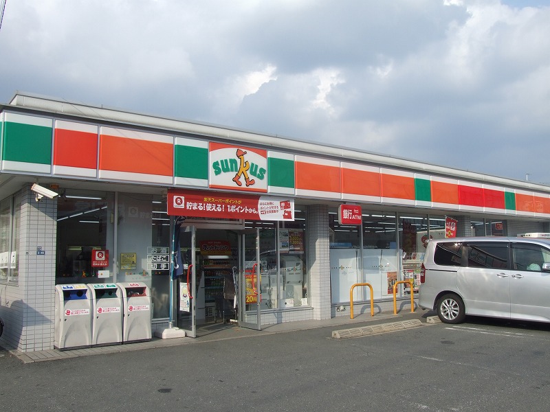 コンビニ　サンクス東大阪東鴻池店（コンビニ）まで243m