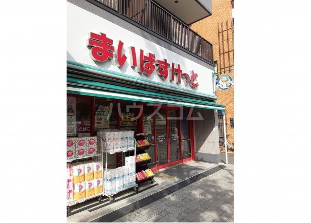 スーパー　まいばすけっと 川崎新川通店（スーパー）まで346m