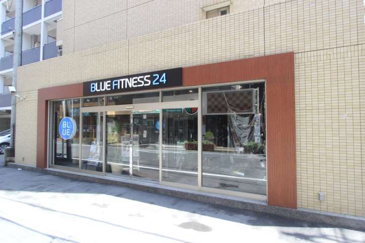 その他　ブルーフィットネス24（その他）まで153m