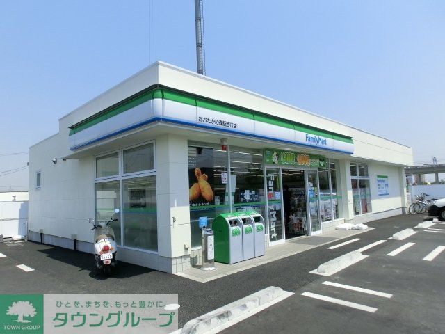 コンビニ　ファミリーマート（コンビニ）まで300m