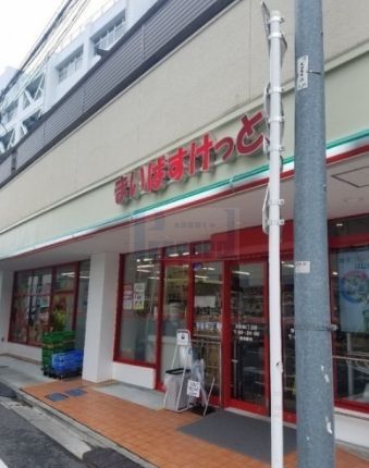 スーパー　まいばすけっと赤羽南2丁目店（スーパー）まで510m