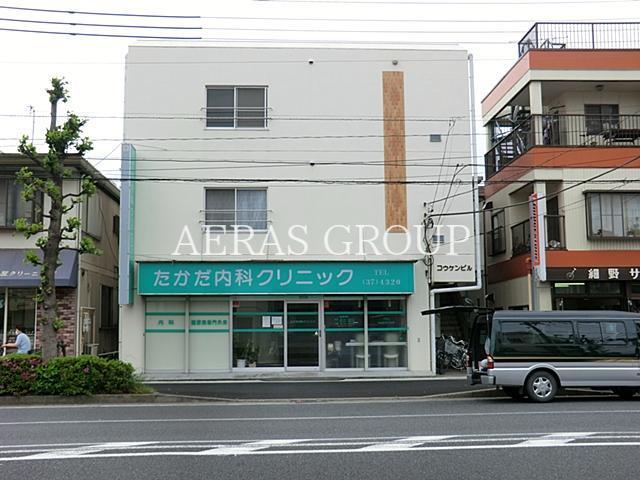 病院　たかだ内科クリニック（病院）まで261m