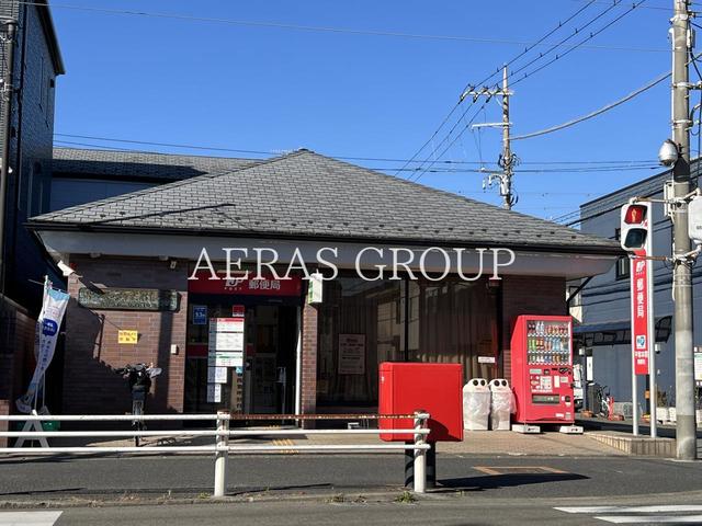 郵便局　平塚本宿郵便局（郵便局）まで588m