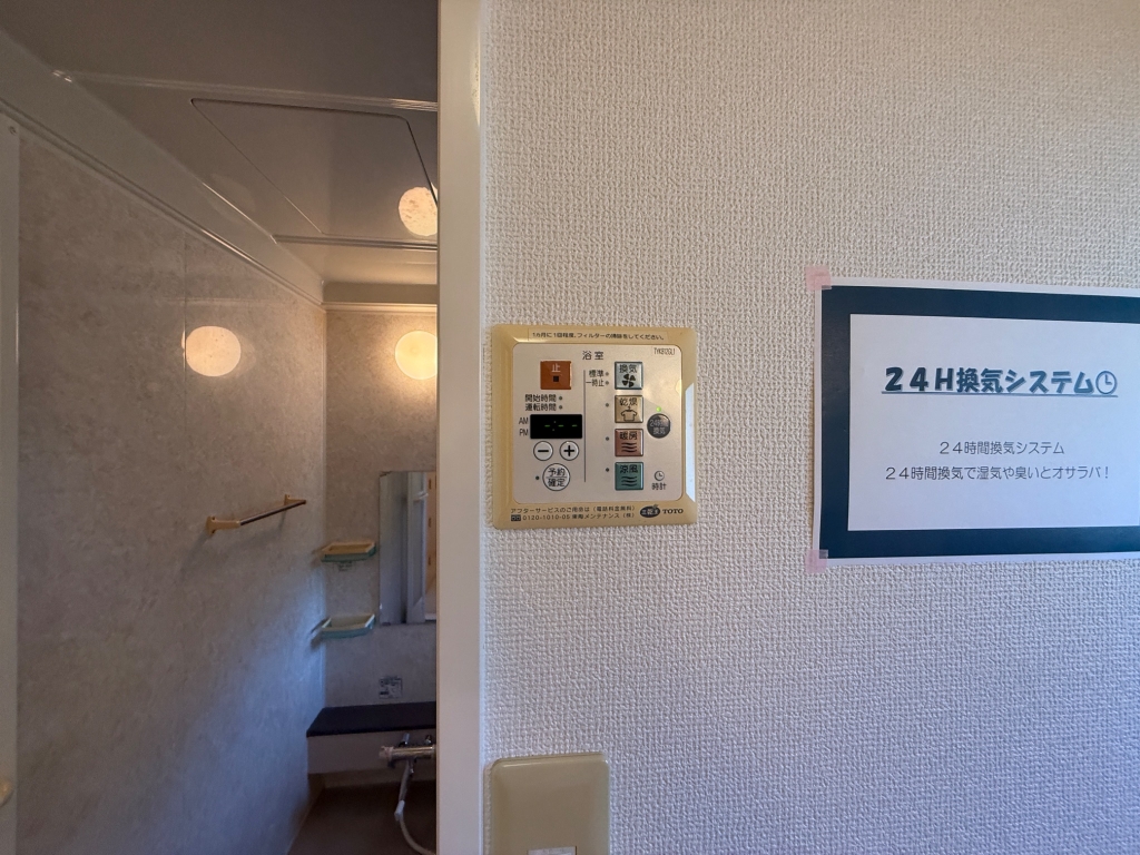 神戸電鉄粟生線 栄駅 徒歩6分 2階建 築22年のその他写真