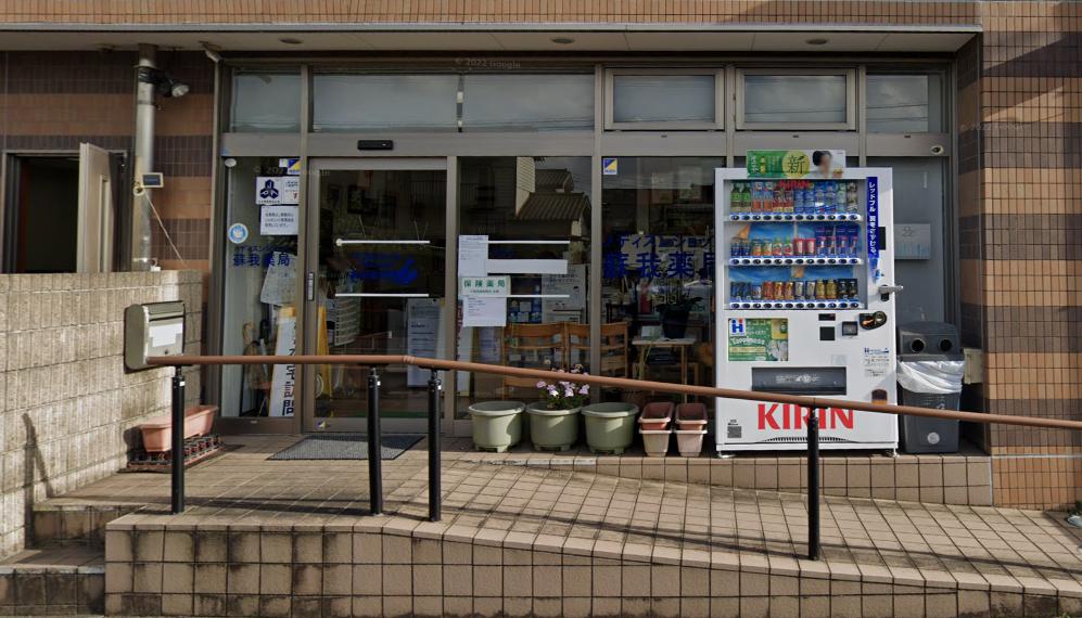 ドラックストア　メディスンショップ蘇我薬局（ドラッグストア）まで380m