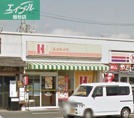 その他　ほっかほっか亭西阿知店（その他）まで845m