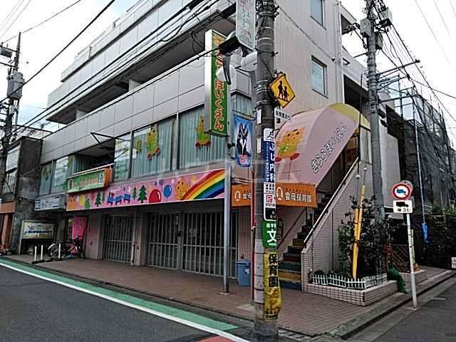 幼稚園・保育園　世田谷祖師ヶ谷大蔵　雲母保育園（幼稚園・保育園）まで191m