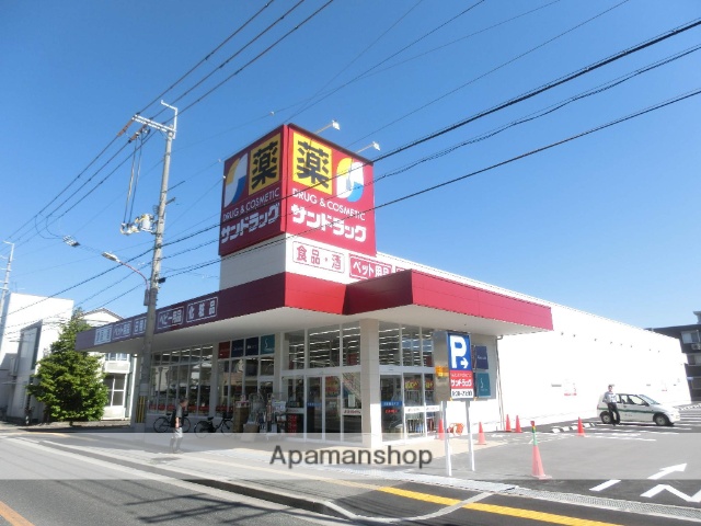 ドラックストア　サンドラッグ高槻城南店（ドラッグストア）まで883m