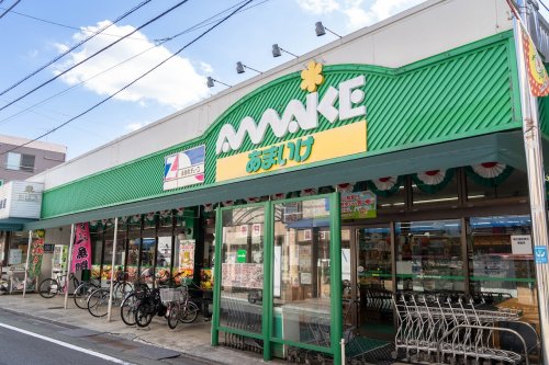スーパー　スーパーあまいけ 練馬店（スーパー）まで1216m