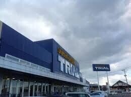 ショッピングセンター　スーパーセンタートライアル宗像店（ショッピングセンター）まで1011m