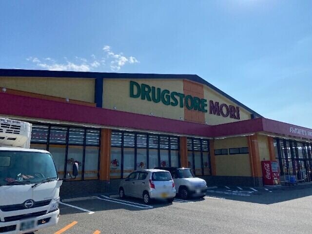 ドラックストア　ドラッグストアモリ宗像店（ドラッグストア）まで1086m