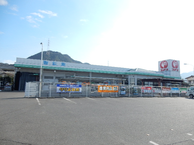 ホームセンター　コメリハード＆グリーン郡店（ホームセンター）まで543m
