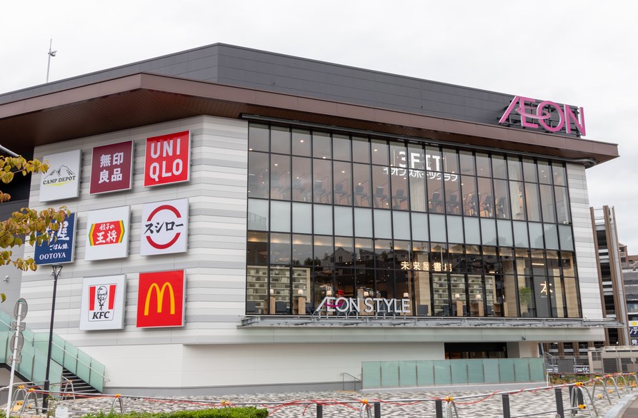 ショッピングセンター　イオン天王町ショッピングセンター（ショッピングセンター）まで251m