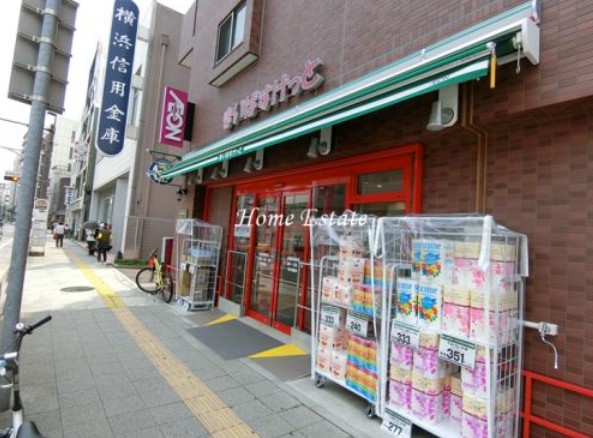 スーパー　まいばすけっと 洪福寺前店（スーパー）まで447m