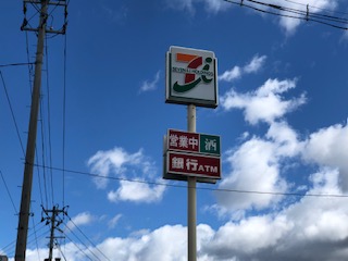 コンビニ　セブンイレブン仙台福田町南1丁目店（コンビニ）まで388m