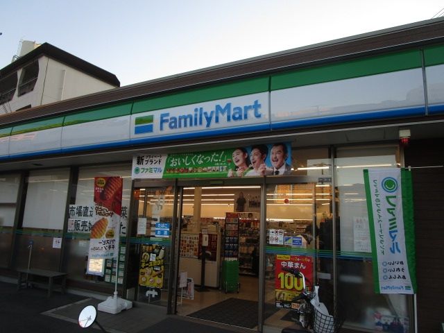 コンビニ　ファミリーマート吹田山田南店（コンビニ）まで1500m