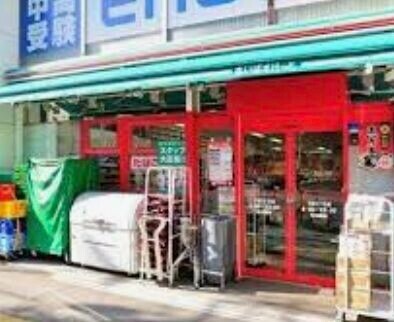 スーパー　まいばすけっと下谷3丁目店（スーパー）まで379m