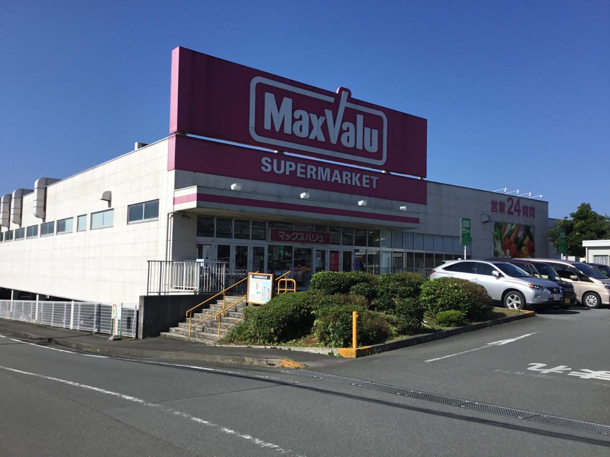 スーパー　マックスバリュ 富士宮若宮店（スーパー）まで377m