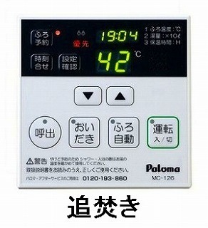 バス・シャワールーム　同仕様