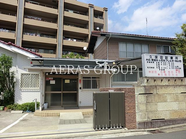 病院　久保田診療所（病院）まで242m