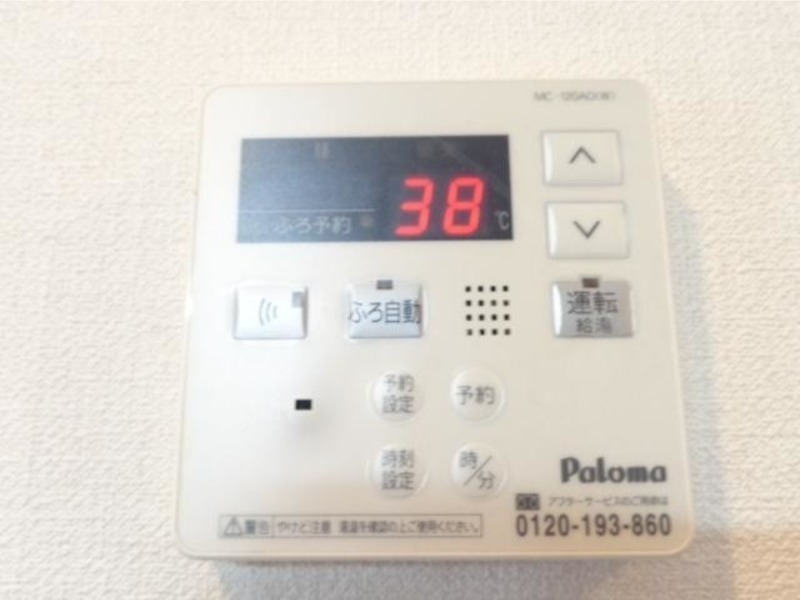 その他設備　図面と現状に相違がある場合には現状を優先