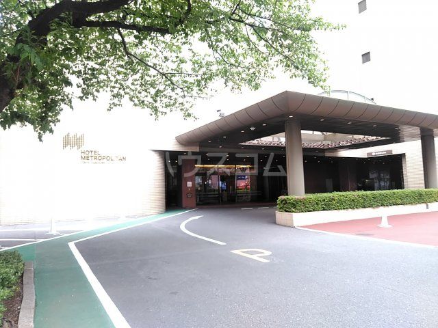 その他　ホテルメトロポリタン（その他）まで1084m