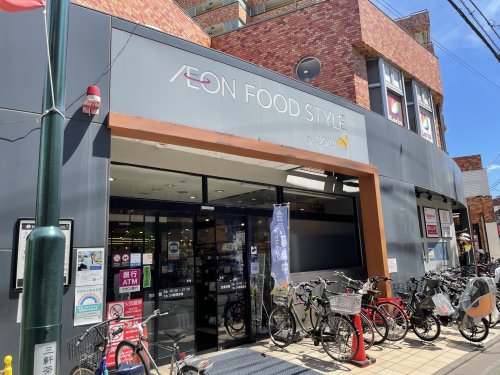 スーパー　イオン フードスタイル 三軒茶屋店（スーパー）まで222m