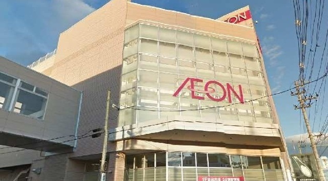 ショッピングセンター　イオン仙台幸町店（ショッピングセンター）まで1000m