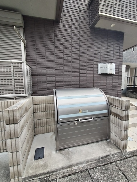 その他共有部分　敷地内ゴミ置き場