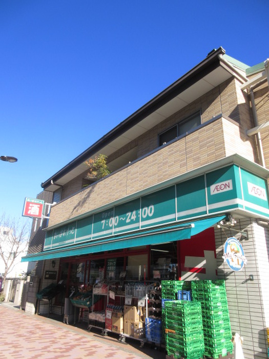 スーパー　まいばすけっと旗の台2丁目店（スーパー）まで580m